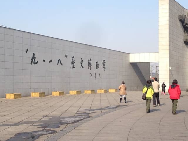 September 18th History Museum (East Gate) - Image 2
