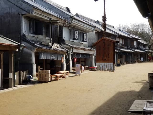 Boso Village - Image 1