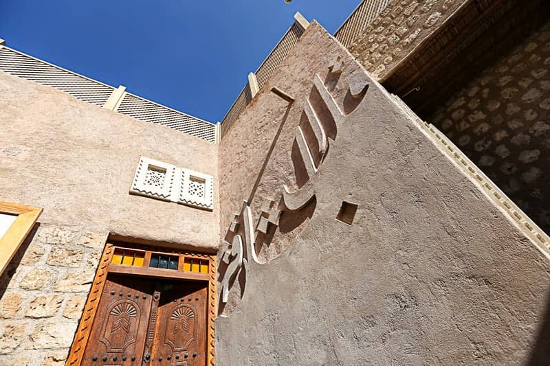 Heart of Sharjah قلب الشارقة - Image 1