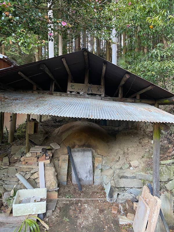 額田炭焼きの七つ蔵窯 - Image 1