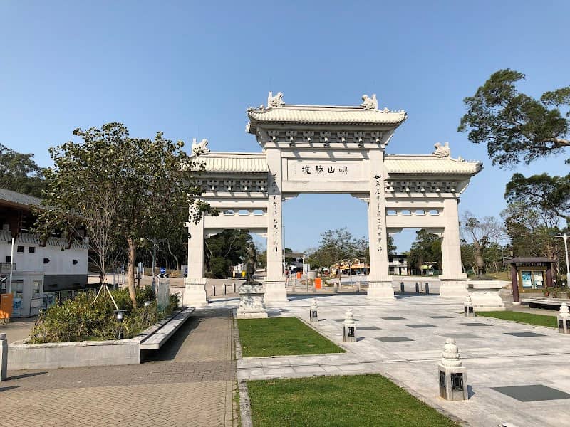 Ngong Ping Plaza - Image 1