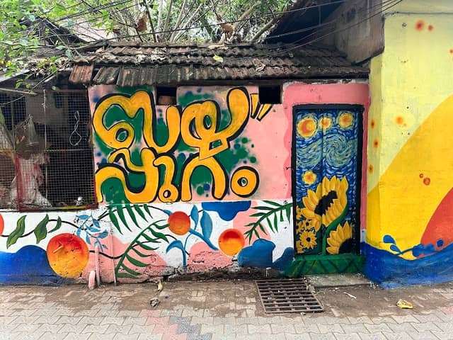 Bayyappuram Art Street - Image 2