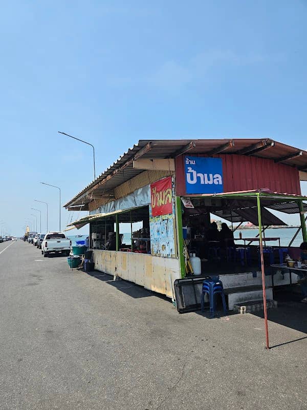 Jarin Pier - Image 3