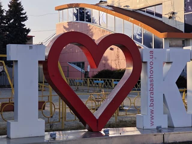 I love Kharkiv - Image 1