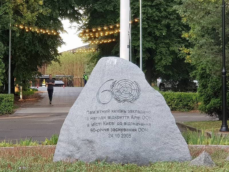 UN Memorial Stone - Image 1