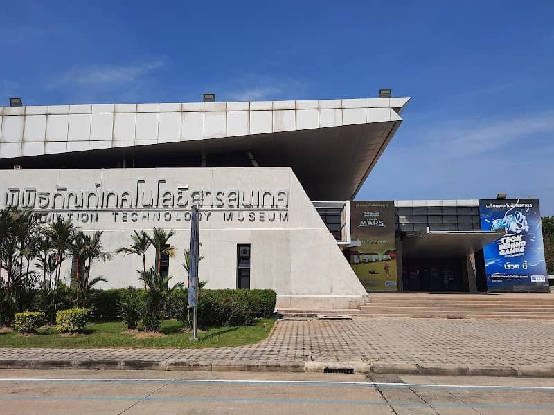 Information Technology Museum - Image 1