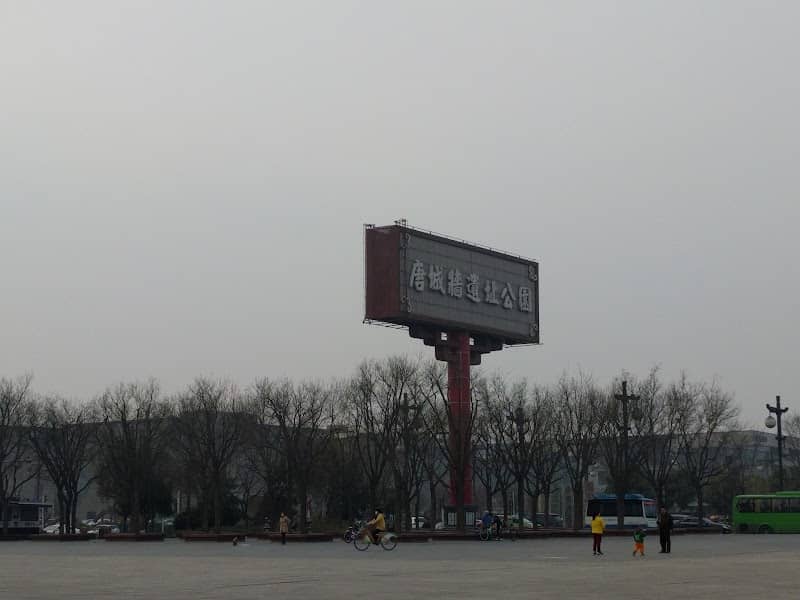 Tang Dynasty Wall Relic Site - Image 1