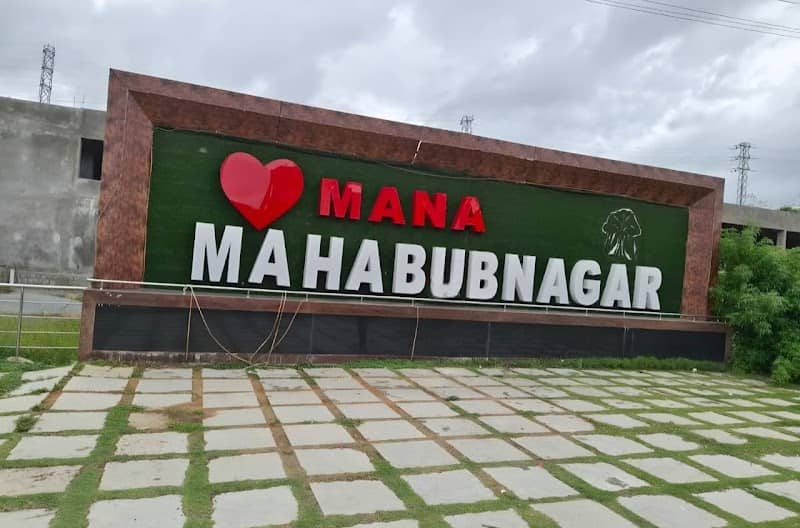 MANA MAHABUBNAGAR - Image 1