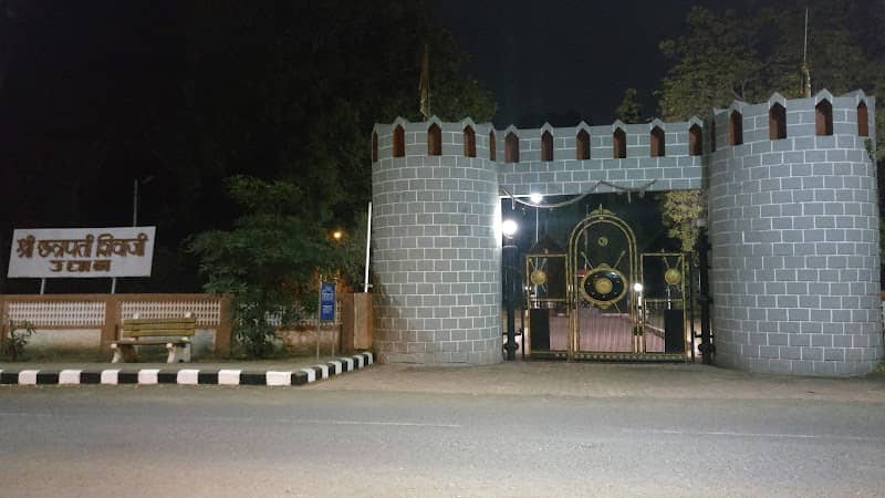 Chatrapati Shivaji Maharaj Park - Image 1