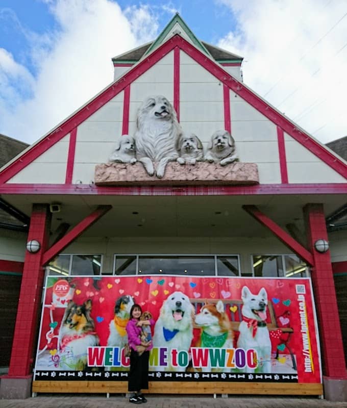 Wanwan Zoo - Image 2