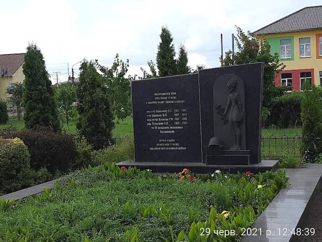 Memorialʹnyy Park - Image 1