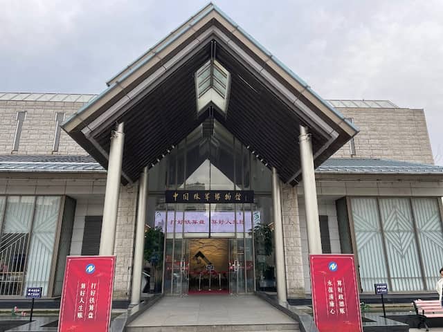 China Abacuses Museum - Image 1