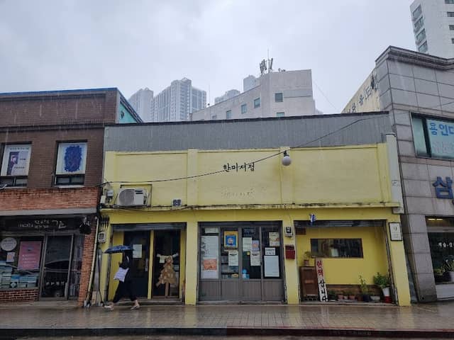 Baedari Secondhand Books Street - Image 1