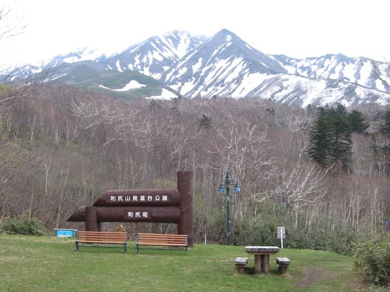 Mikaeridai Observatory - Image 1