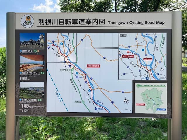 Agatsumagawa Park - Image 2