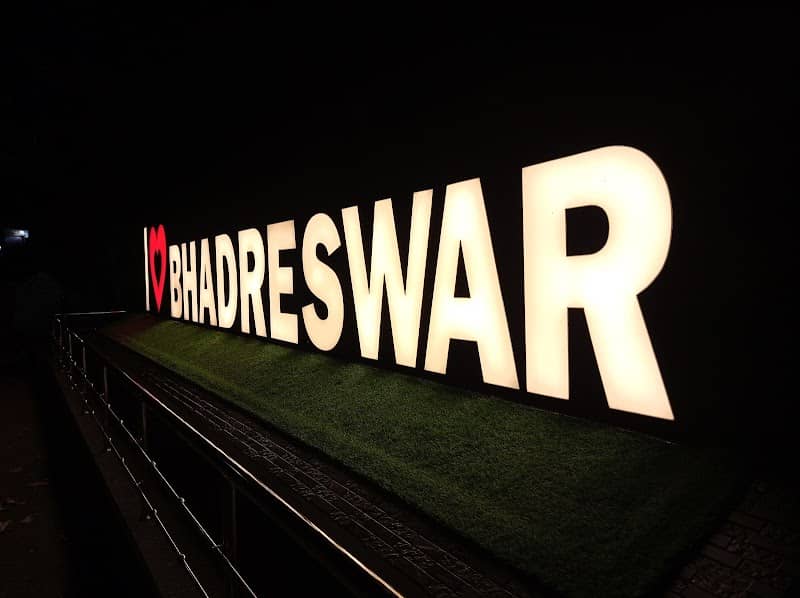 I Love Bhadreswar - Image 1