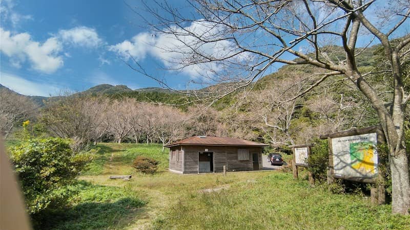 Takakurayama Forest Park - Image 2