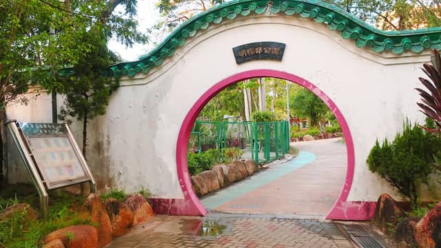 Butterfly Estate Park - Image 1