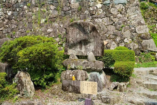 郡上八幡城 およし塚 - Image 2