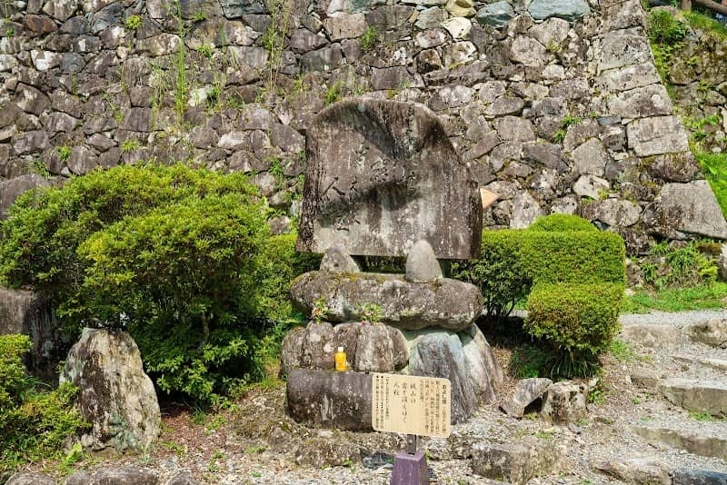 郡上八幡城 およし塚 - Image 2