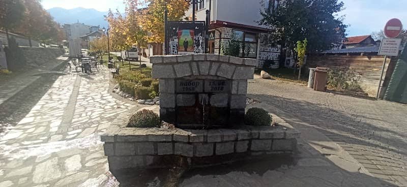 Water fountain - Image 1