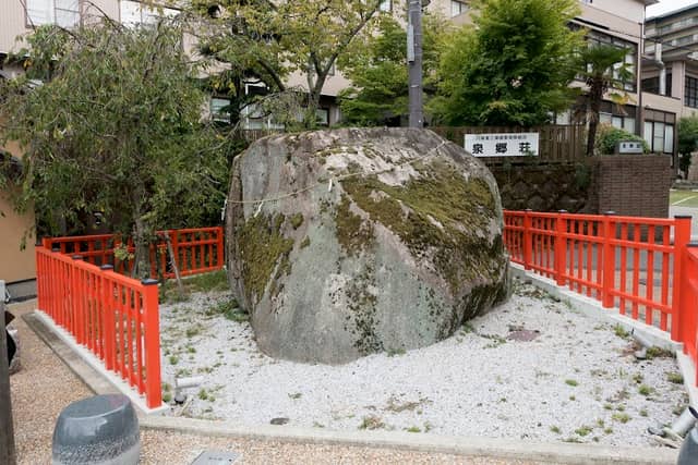 Tamoto Rock - Image 1