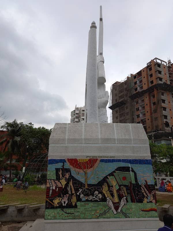 Biplob Udyan - Image 3