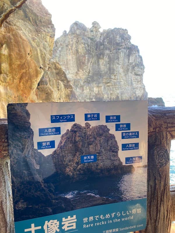 十像岩 - Image 2