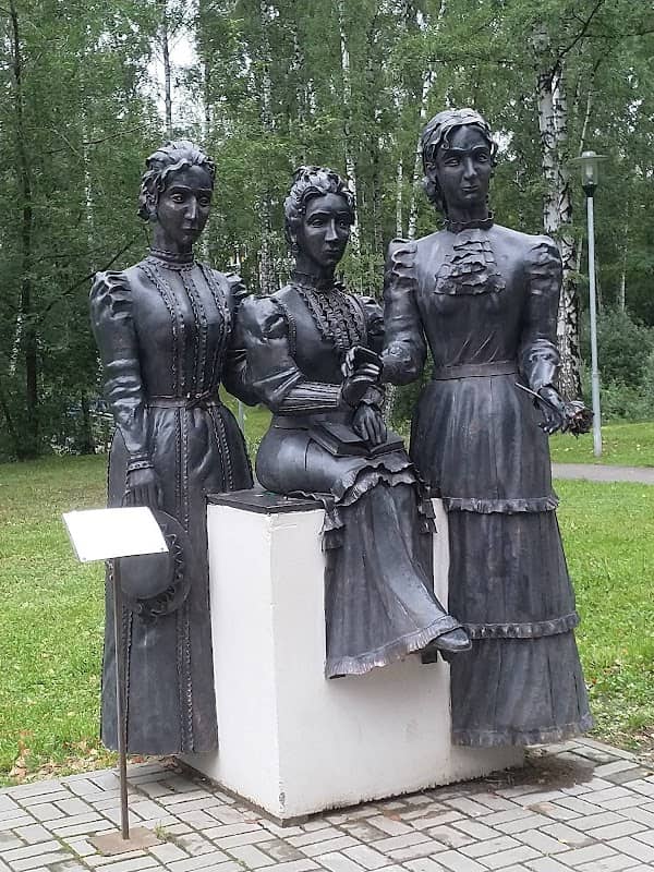 Park Imeni Chekhova - Image 1