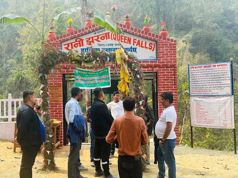 Rani Jharna - Image 1