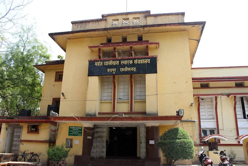 Mahant Ghasidas Memorial Museum - Image 1