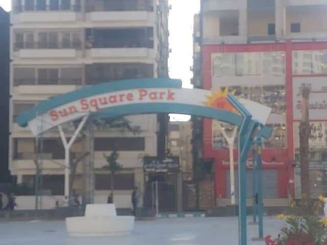 Sun square park - Image 1
