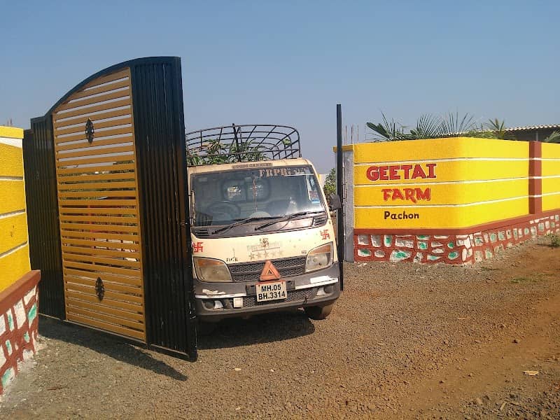 Geetai farm - Image 1