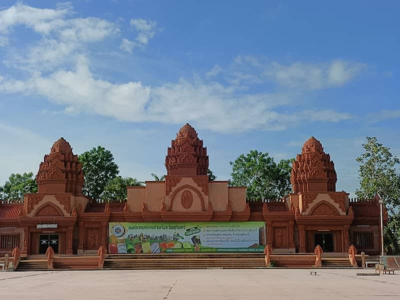 Surin Public Park - Image 1