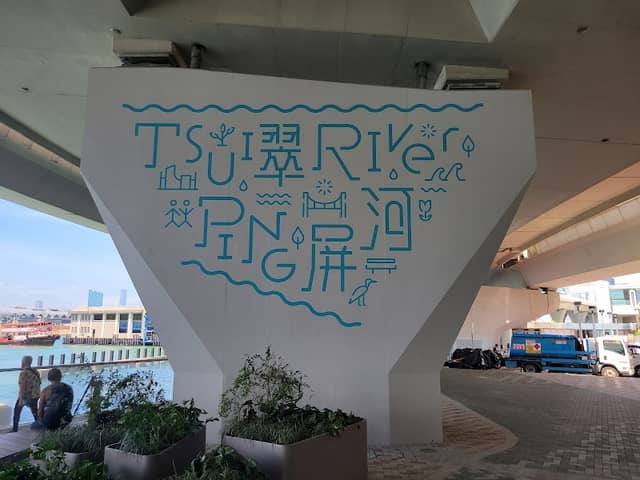 Tsui Ping Seaside - Image 2