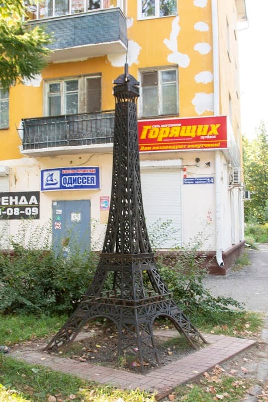 Eyfeleva Bashnya - Image 1
