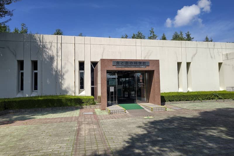 Museum of Agricultural Technology Progress - Image 1