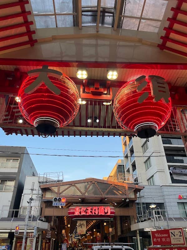 Osu Shopping Street Fureai Plaza - Image 2