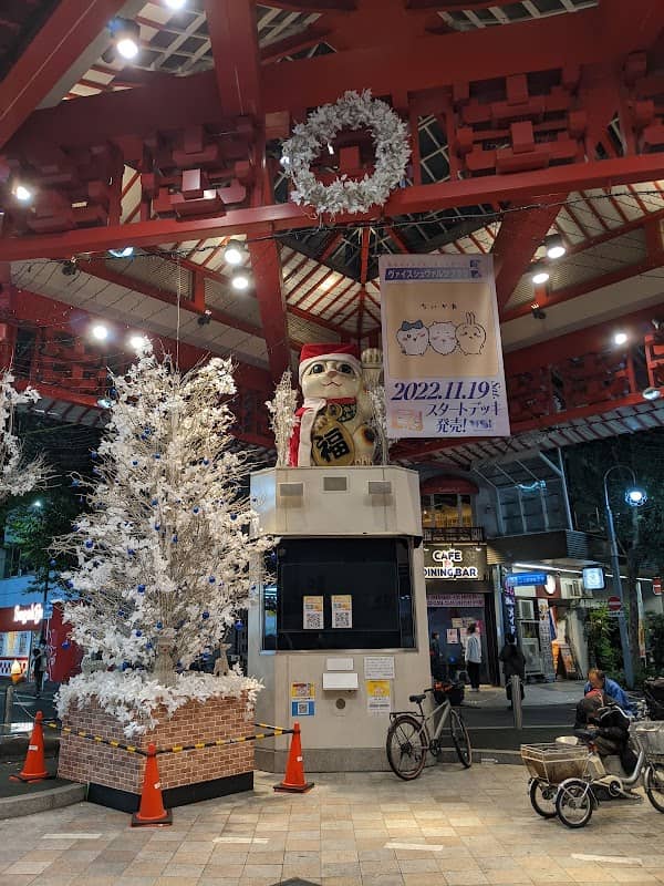 Osu Shopping Street Fureai Plaza - Image 1