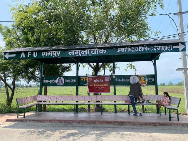 नमुना चोक - Image 1