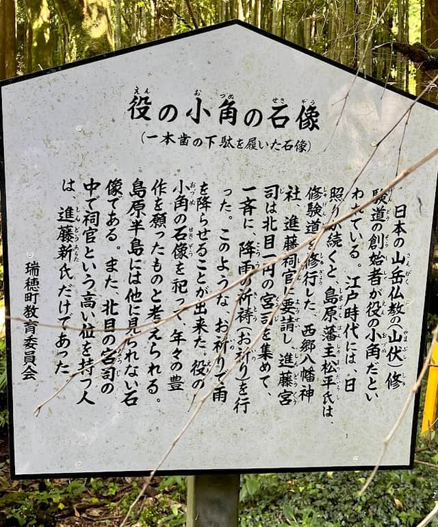 瑞穂岩戸水源(岩戸水神の水汲み場) - Image 1
