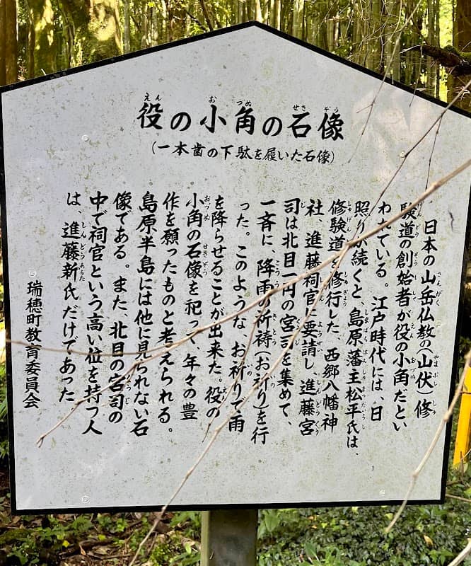 瑞穂岩戸水源(岩戸水神の水汲み場) - Image 1