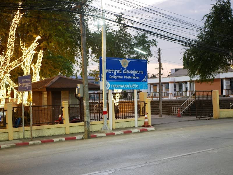 Phetbura Park - Image 1