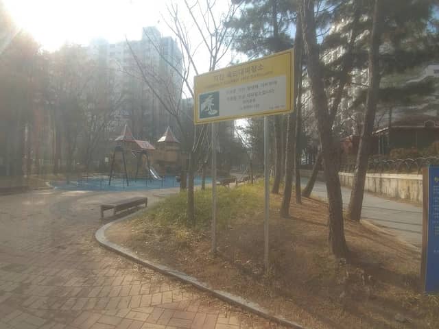 천마공원 - Image 2