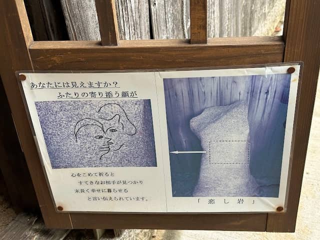 The stone I miss - Image 1