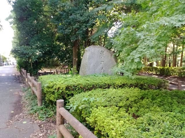 園名石 - Image 2