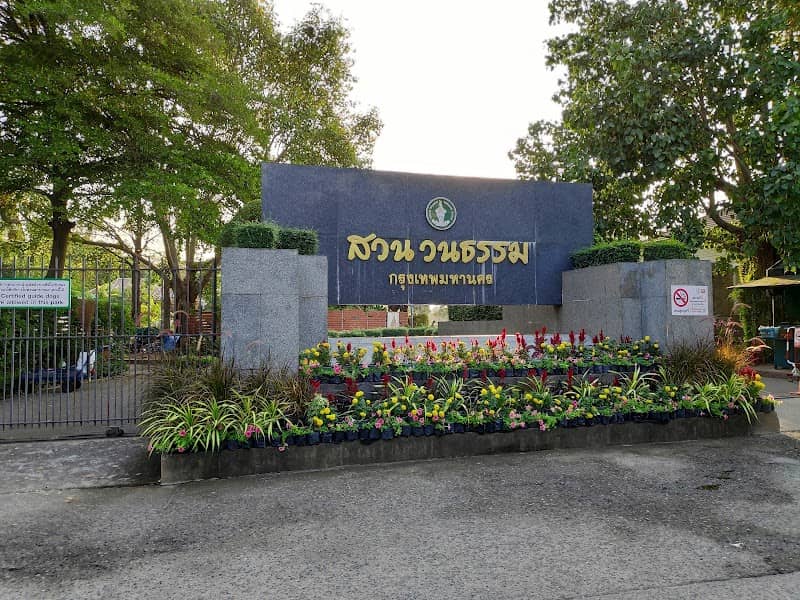 Wanatham Park - Image 2