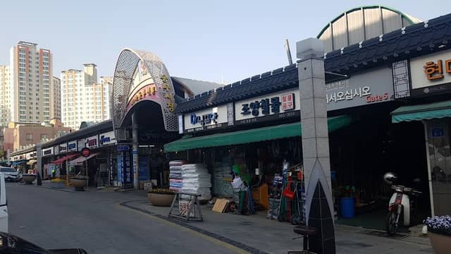 Seosan Dongbu Traditional Market - Image 1