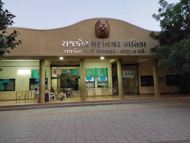 Pradhyuman Zoological Park, Rajkot - Image 1