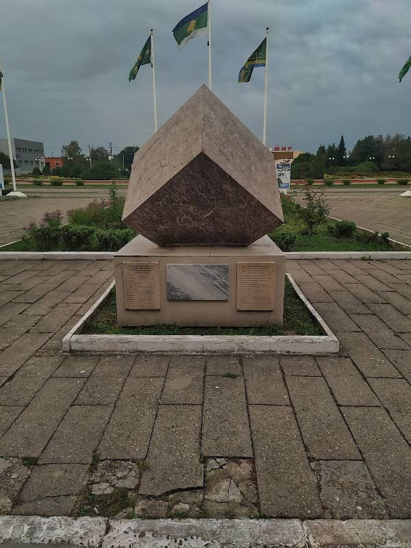 Pamyatnik Russkomu Yazyku - Image 1